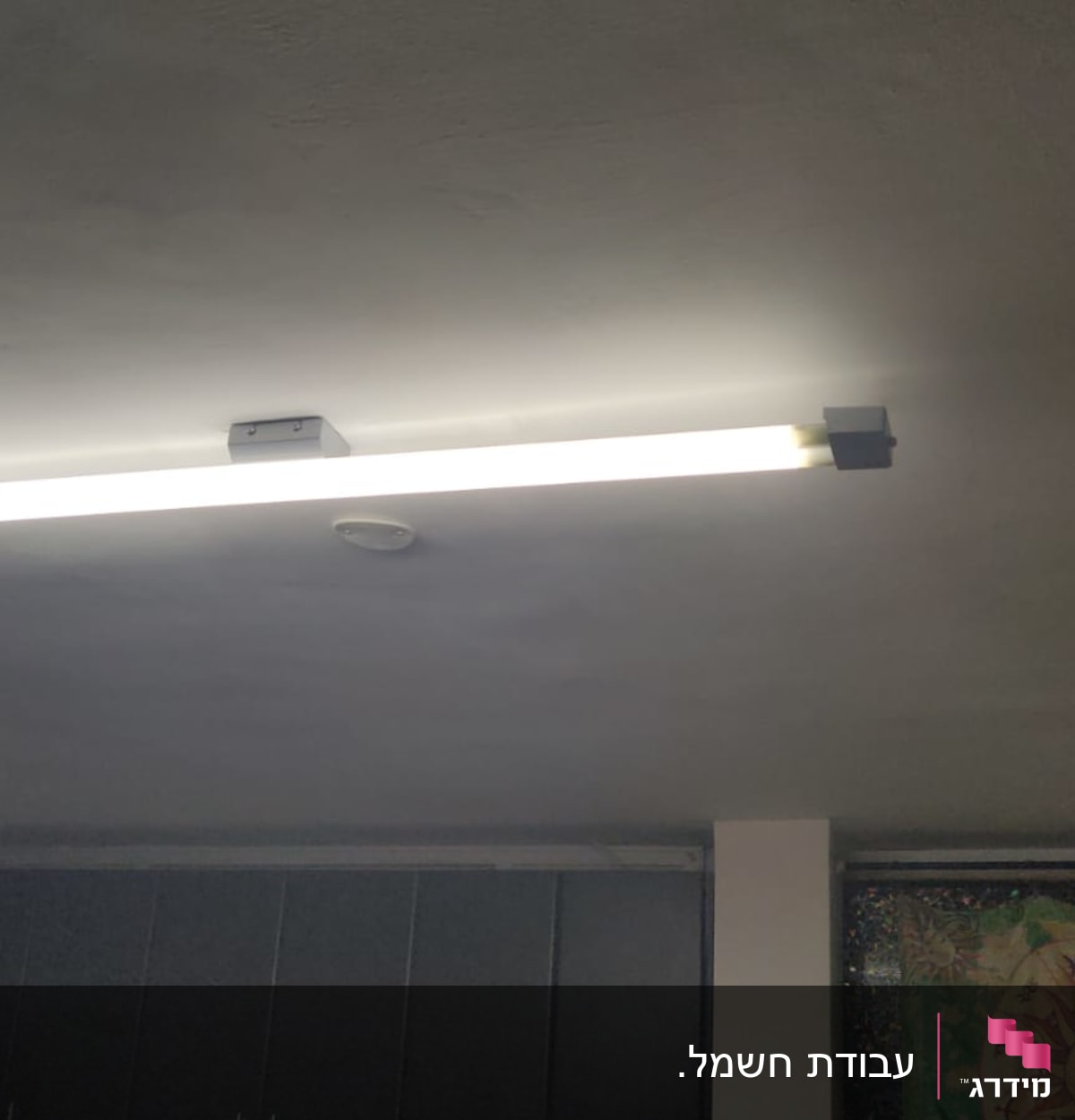 תאורת פלורסנט מותקנת על תקרה בחדר